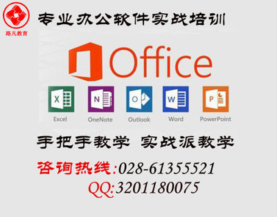 文殊院計算機軟件培訓與咨詢 開啟數(shù)字技能提升之旅