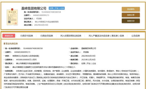 美的系擬入主顧家家居，家居行業或迎產業整合新格局