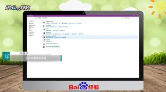 筆記本電腦聲音太??？從軟件到硬件，全方位解決方案