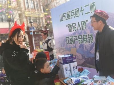 疆品入魯架金橋 十二師農(nóng)副產(chǎn)品俏銷(xiāo)山東的振興之路