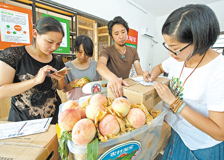 農(nóng)產(chǎn)品“觸電”天地闊 食品銷(xiāo)售譜新篇